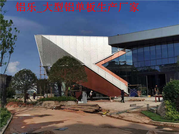 清远铝单板装饰铝单板厂家加工定制