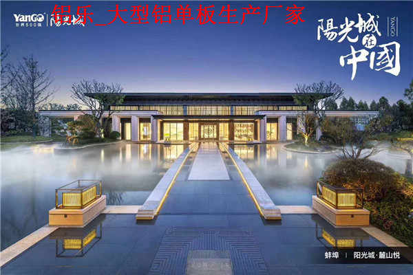 海口铝单板厂家报价，工程案例展示