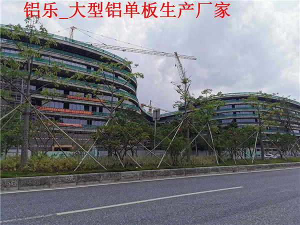 辽宁铝乐铝单板加工-专业生产企业