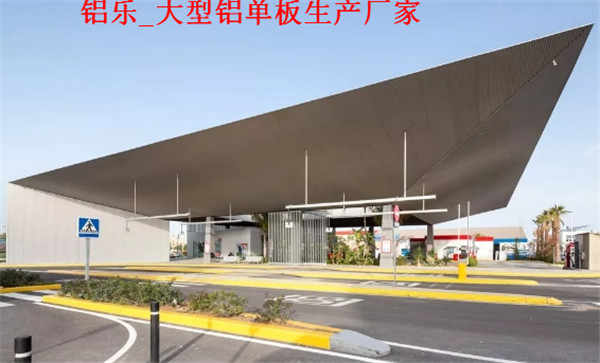 光明对于铝单板厂家的重要性-铝乐建材