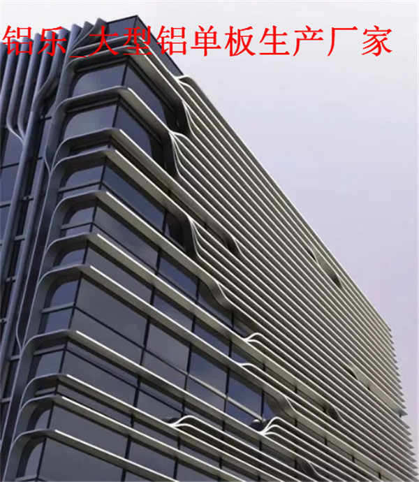 福州效果好的外墙铝单板，户外能用多少年