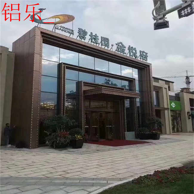 建阳小区外墙铝单板，售楼部铝单板效果图