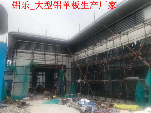 德州专业生产铝单板幕墙材料，市场价格报价