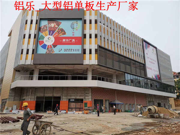 泉州铝单板厂家如何应对旺季的生产加工