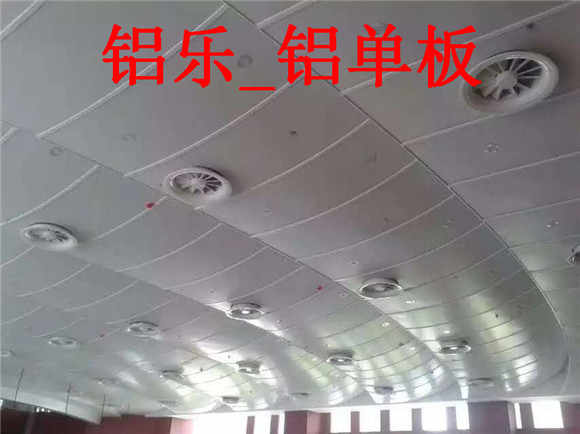 德庆批发价格便宜的铝单板-欢迎订购