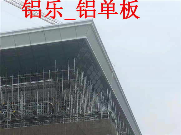 郑州效果好的铝单板，铝单板厂家定制