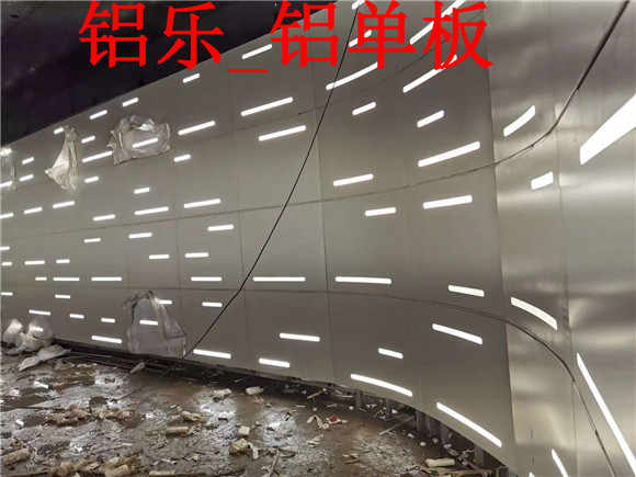 洛阳室内铝单板，铝乐装饰材料铝单板