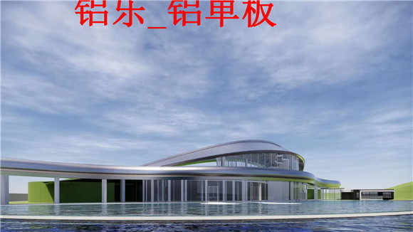 凌海哪里的铝单板质量好，欢迎咨询