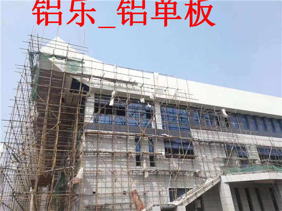 廉江铝乐铝单板在加工时应当注意什么