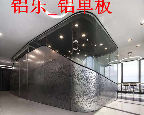 铝乐—铝单板  (245).jpg
