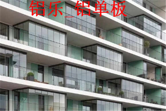 梧州2.5mm铝单板批发-铝单板厂家-铝乐建材