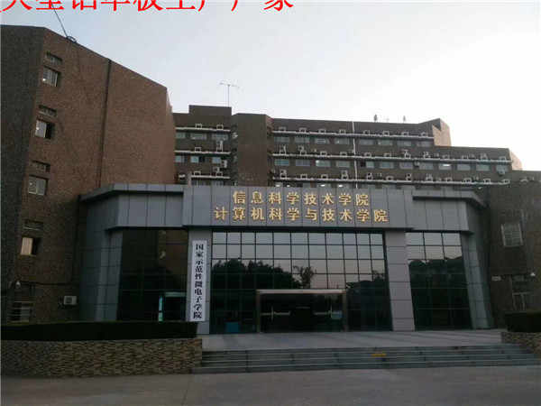 铝乐—铝单板 (477).jpg