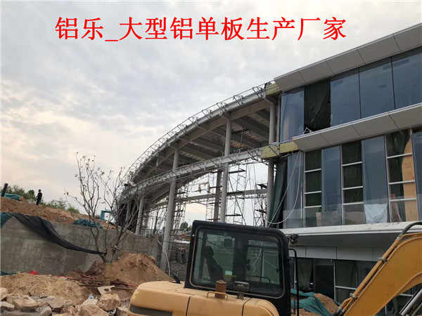 柳州专业生产铝单板，制造铝单板厂家