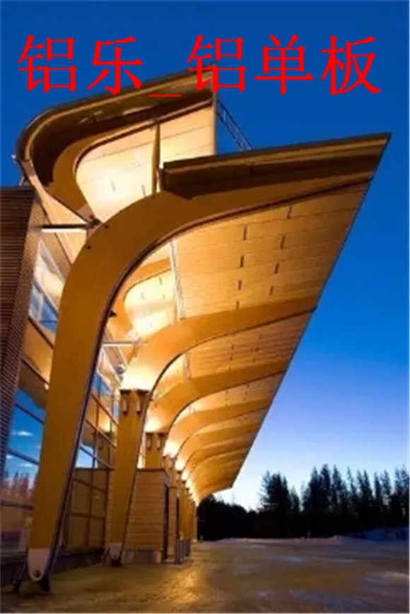 东莞铝单板加固工艺独特-铝乐建材