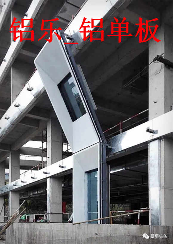 铝乐—铝单板  (51).jpg