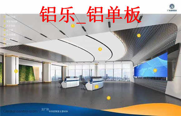 增城铝单板厂家的重要性-铝乐建材