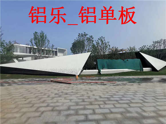 宜春常规铝单板，铝单板安装多少钱一平方