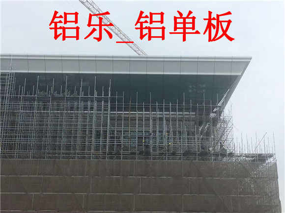 宜春常规铝单板，铝单板安装多少钱一平方