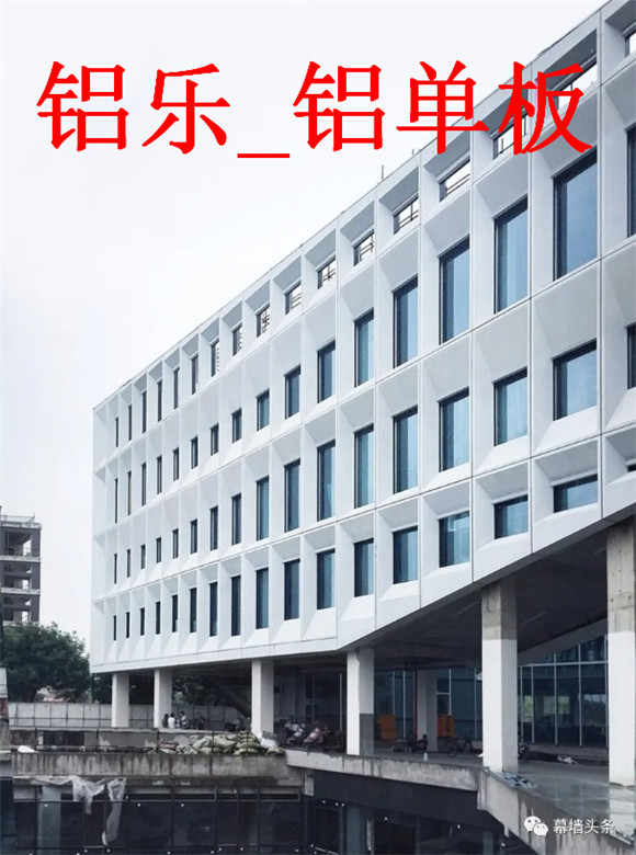 宜春常规铝单板，铝单板安装多少钱一平方