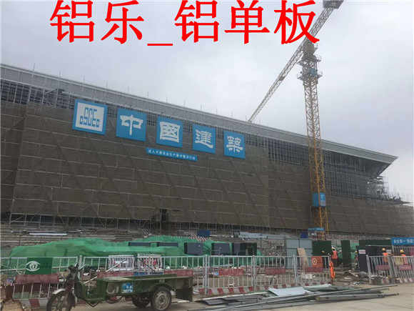 大庆异形铝单板，铝单板厂家哪里多