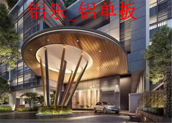 漳州铝单板种类与制造工艺介绍