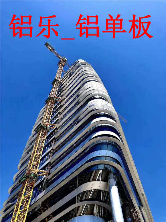 泉州高档建筑的铝单板户外保护色