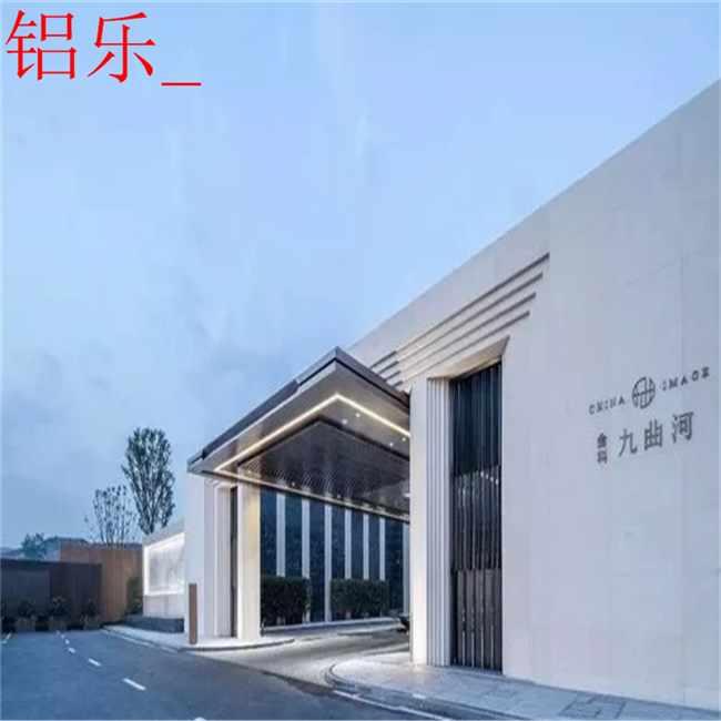 榕城售楼部外墙铝单板，铝单板专业供货厂家
