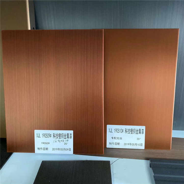 晋城拉丝铜色铝单板罩加工，铝乐专业生产企业