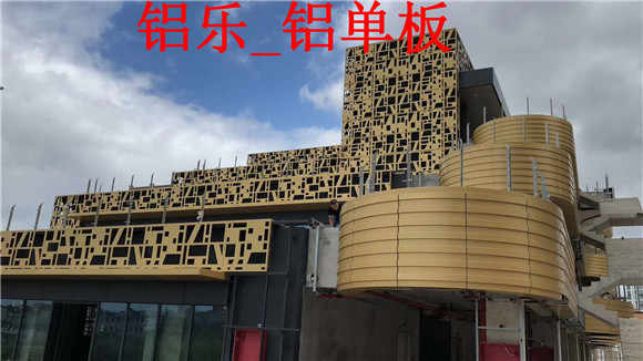 铝乐—铝单板  (121).jpg