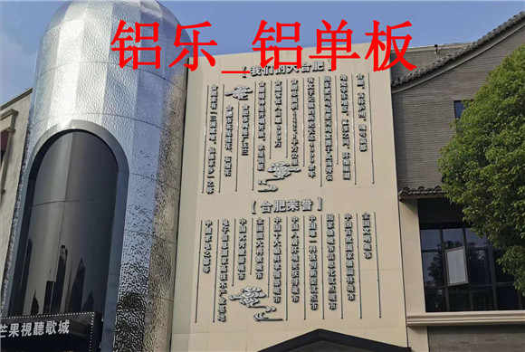 重庆幕墙铝单板，铝单板铝扣板多少钱