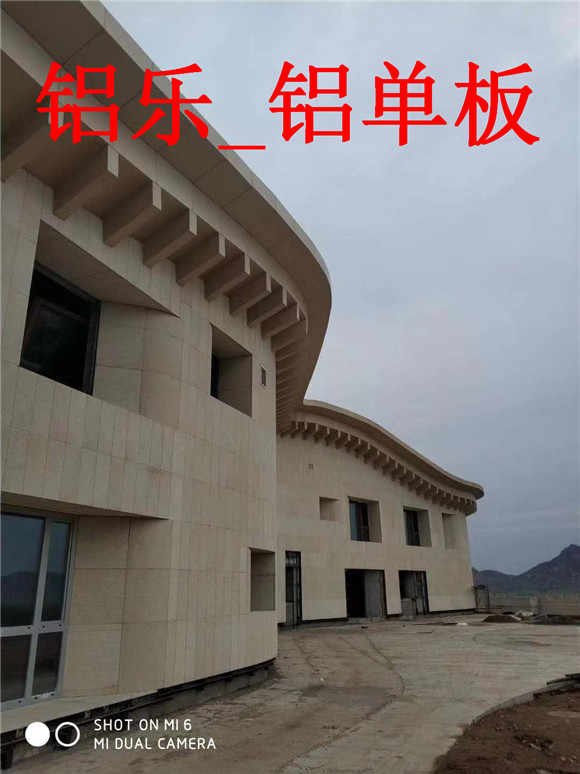 重庆幕墙铝单板，铝单板铝扣板多少钱