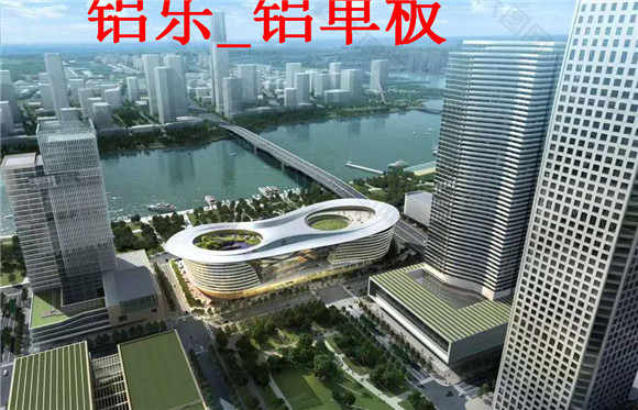 福州铝单板在加工时应当注意什么？