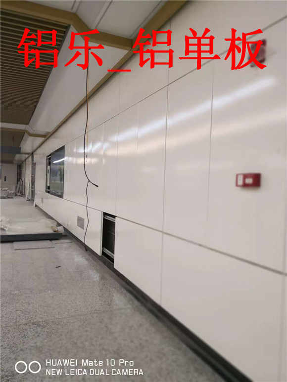 福州铝单板在加工时应当注意什么？