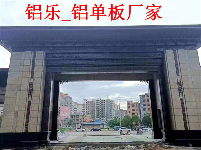 福建专业生产铝单板幕墙材料，市场价格报价