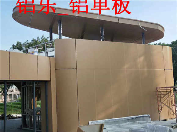 库尔勒选择优质铝单板材料须考虑三方面因素