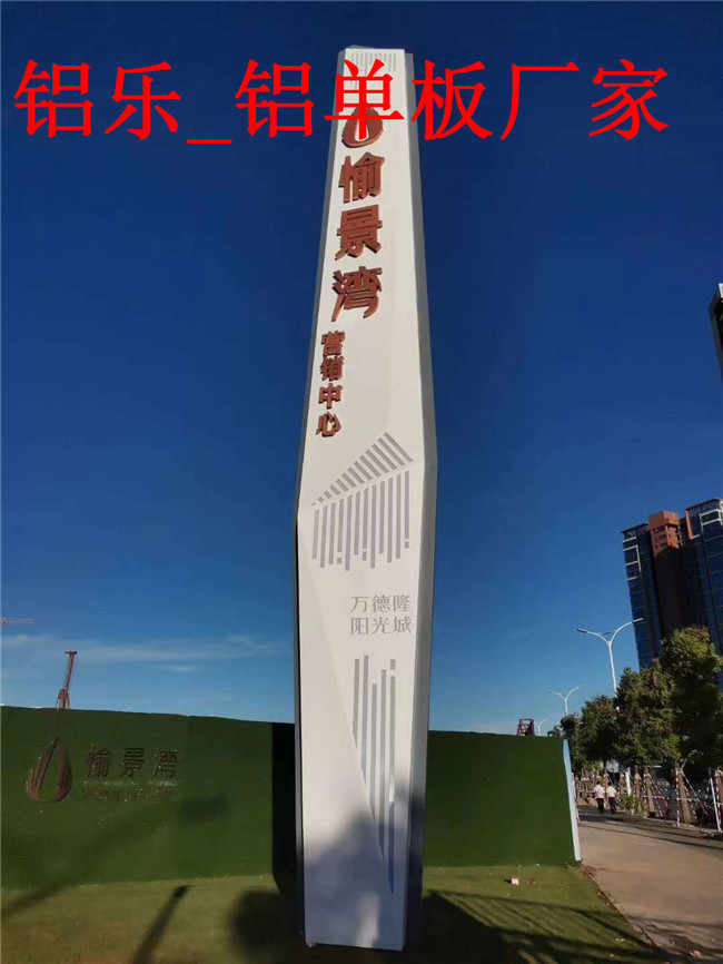 扬州装饰效果好的铝单板厂家加工定制