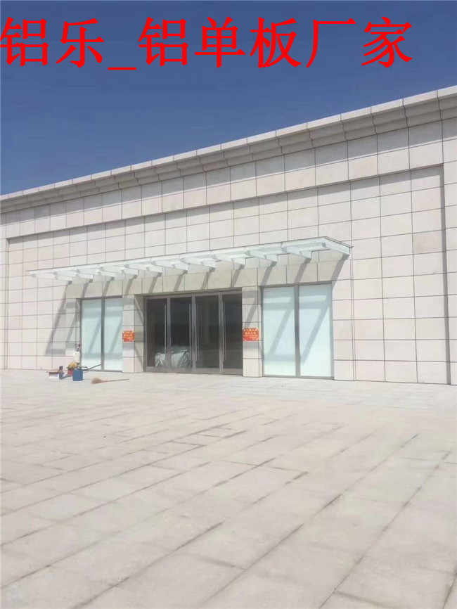 四川铝乐厂家铝单板装饰让您对装饰使用更放心