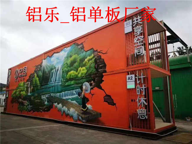衡阳外墙铝单板，效果好的铝单板效果图