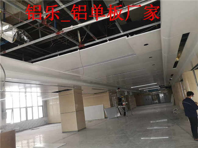 平凉吊顶铝单板能用多少年？