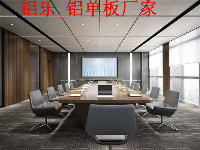 平凉吊顶铝单板能用多少年？