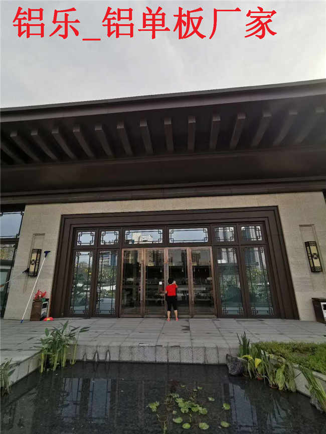 铝乐_铝单板 (57).jpg