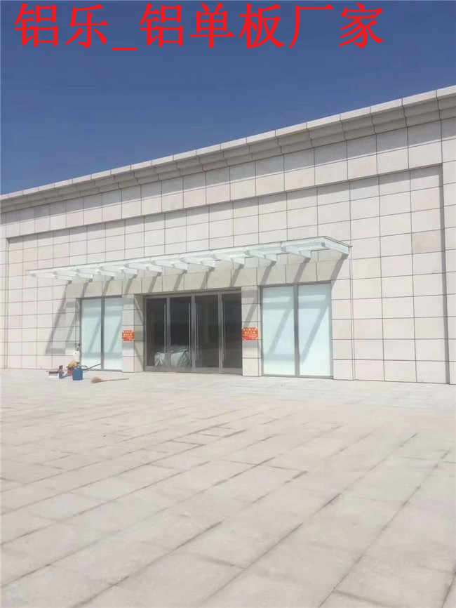 梧州2.5mm铝单板批发-铝单板厂家-铝乐金属