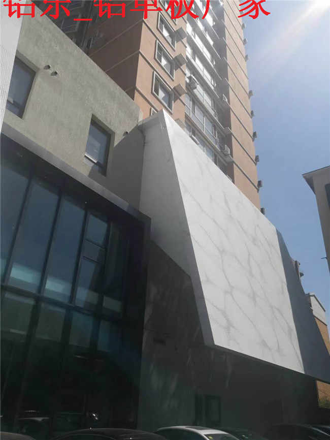新丰效果好的铝单板装饰铝单板厂家加工定制