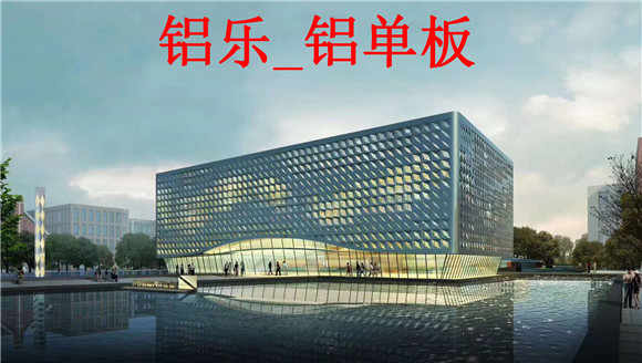 杭州质量好的铝单板的优势特点