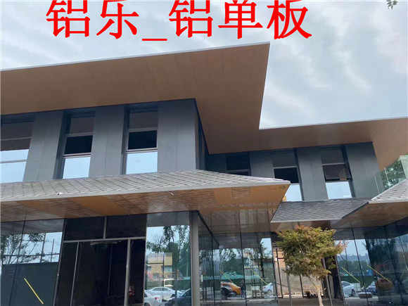 南雄效果好的铝单板装饰铝单板厂家加工定制