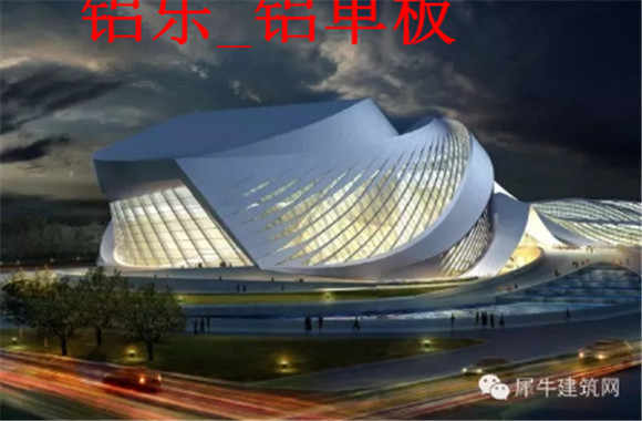 北海怎样选择铝单板厂家合作，才能保质保量