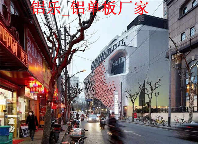 淮北铝单板装饰让您对装饰使用更放心、更安心