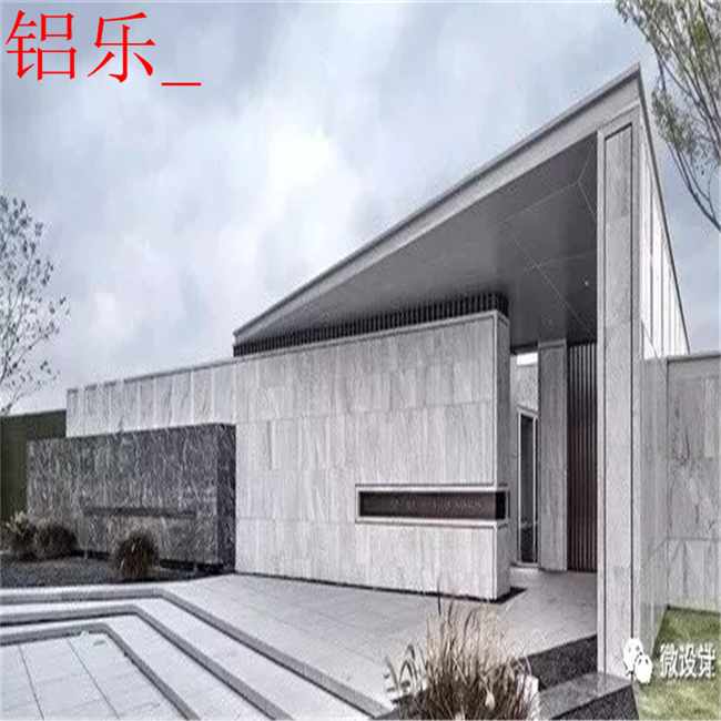 铝乐_售楼部门头铝单板 (58).png