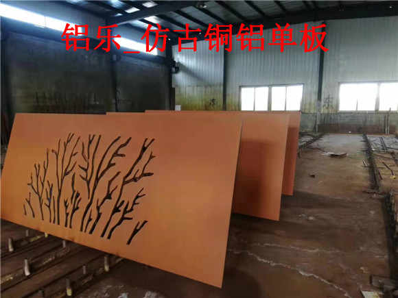 贵州铜色铝单板雕花有什么优点？