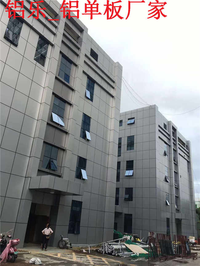 铝乐_铝单板 (141).jpg